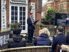 单声博士追悼会在伦敦举行 海内外各界深切缅怀一代爱国侨领