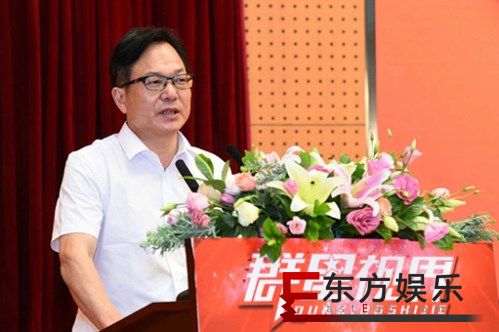 北京群星视界科技发展有限公司董事长邹平起致欢迎词